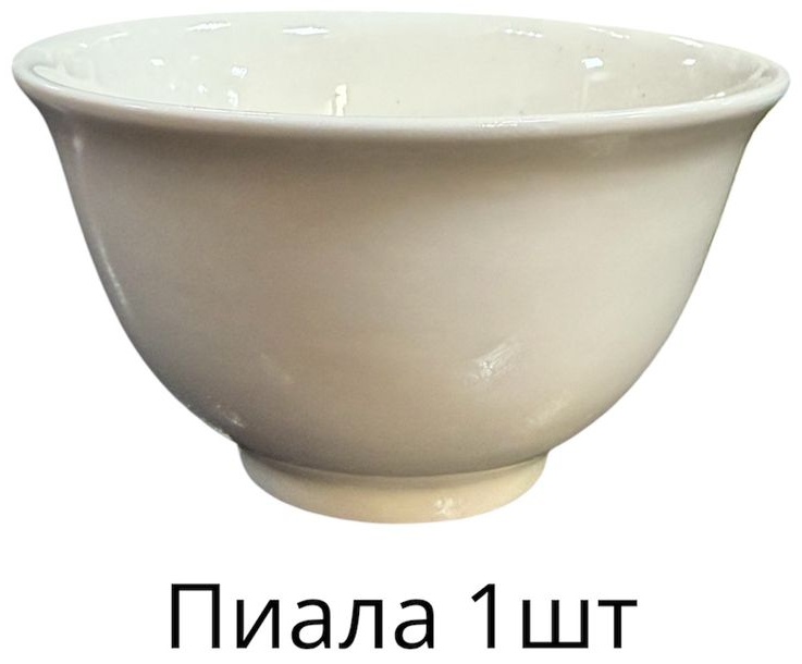 Пиала 1 шт, 120 мл, фарфор