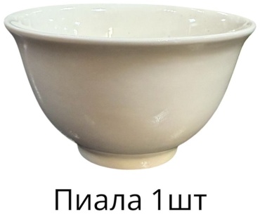 Пиала 1 шт, 120 мл, фарфор