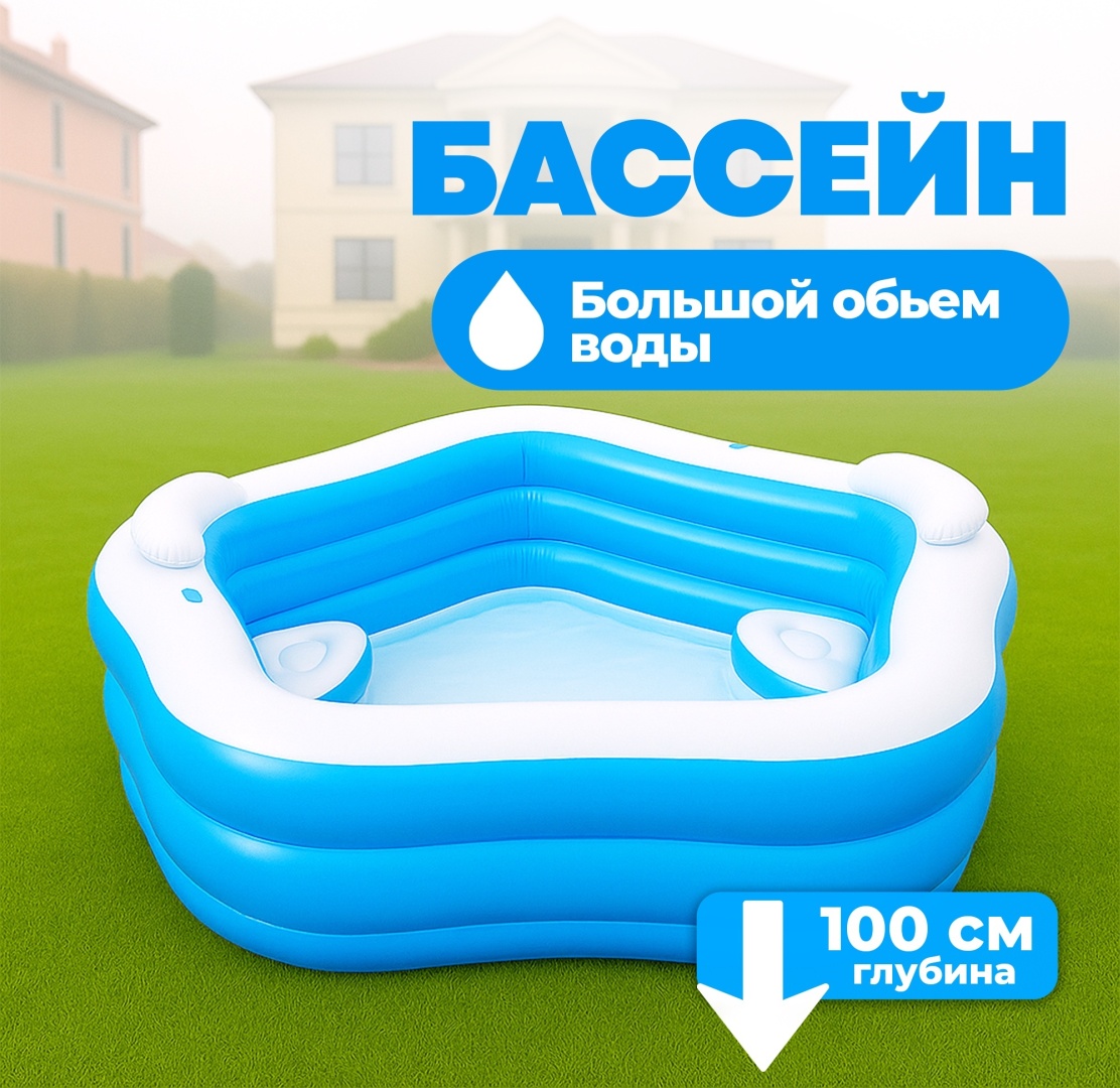 Бассейн надувной Bestway 54153 белый-синий, 213x206x69 см