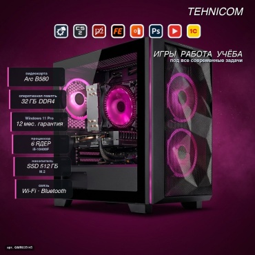 Tehnicom i5-10400F / B580 12 Гб / 32 Гб / SSD 512 Гб / Win 11 Pro