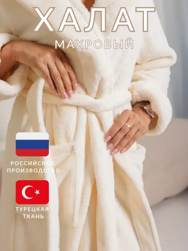 Махровый халат розовый