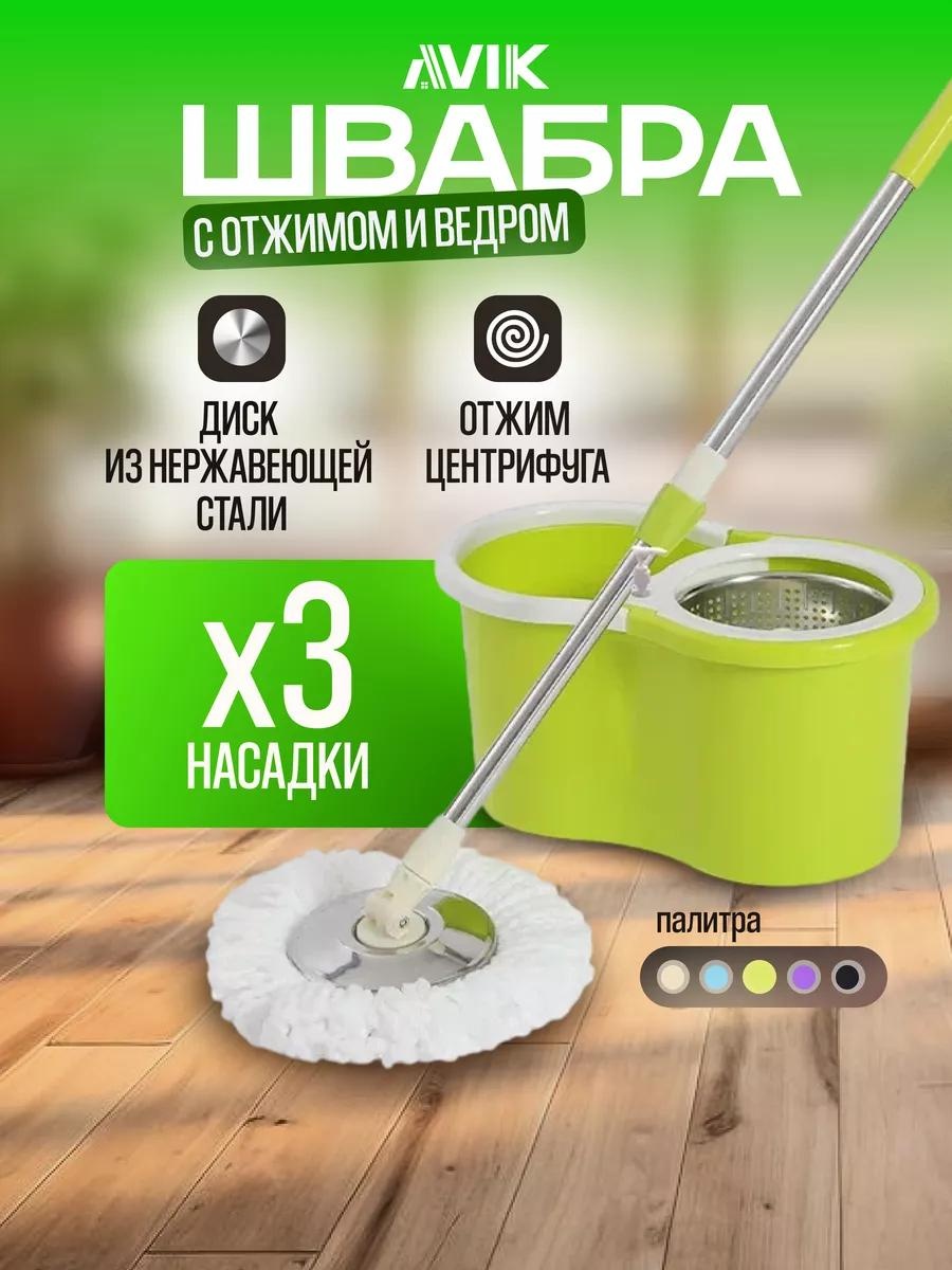 Швабра универсальная , материал насадки: без насадки, зеленый