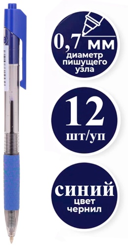 Ручка шариковая DELI Q01930BL 12 шт, 0.7 мм, цвет чернил синий