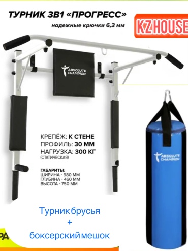 Absolute Champion 76546 белый