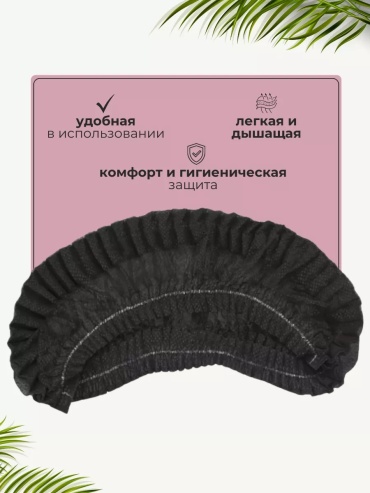 ЧИСТОВЬЕ одноразовые салфетки 200*90 50 шт