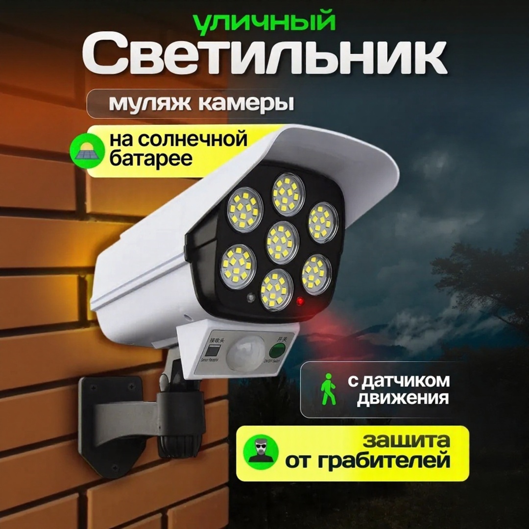 TAZADEM декоративный светильник настенный WH-PRO-001, холодный белый