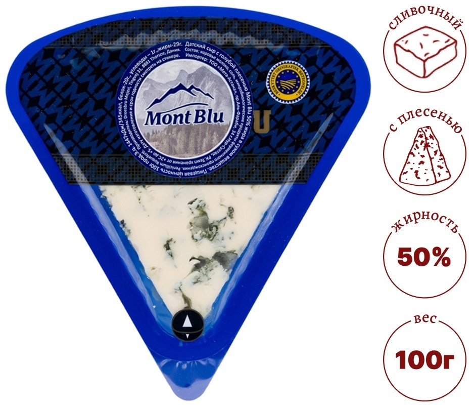 Сыр Mont Blu данаблю мягкий, с плесенью данаблю 50% 100 г