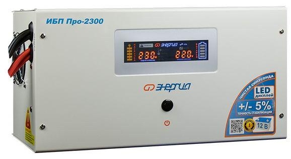 Источник бесперебойного питания Энергия Инвертор ИБП Pro-2300 12В 2300 VA (навесной)
