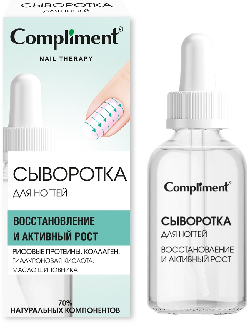 Compliment сыворотка Nail therapy 18 мл