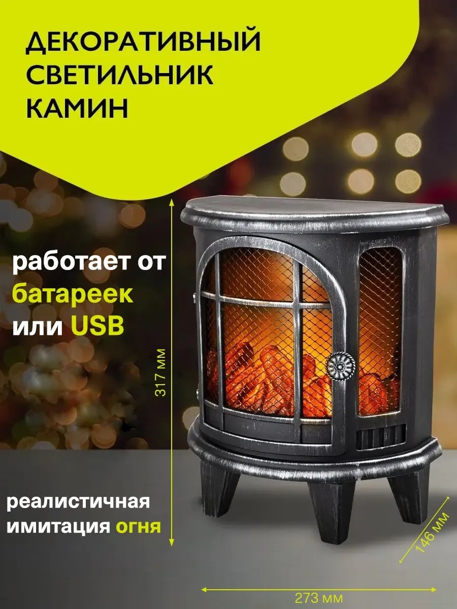 Декоративный светильник настольный 952310260, красный