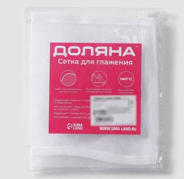 Сетка для глажки 40x60 см