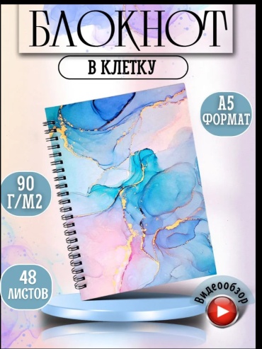 Блокнот СмайлПринт пружины, A5, 60 л, синий