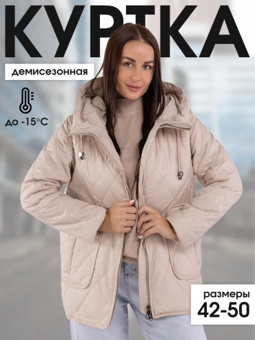 Зимняя куртка бежевый