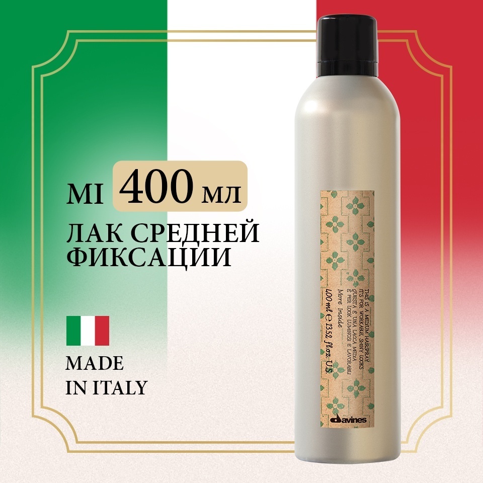Davines Medium лак средняя фиксация 400 мл