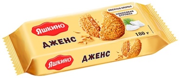 Печенье Яшкино Дженс 180 г