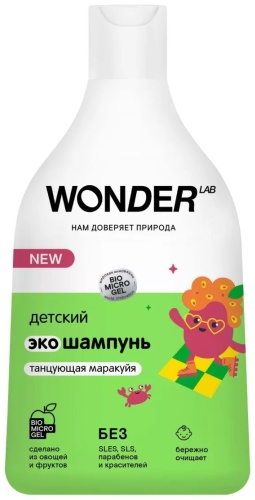 Шампунь Wonder для всех типов волос; для непослушных волос; для тонких волос 540 мл