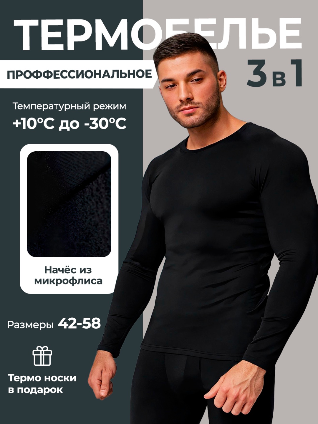 Комплект YAMART черный