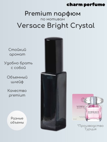 Charmzone Bright Crystal духи PARFUM 5 мл, для женщин