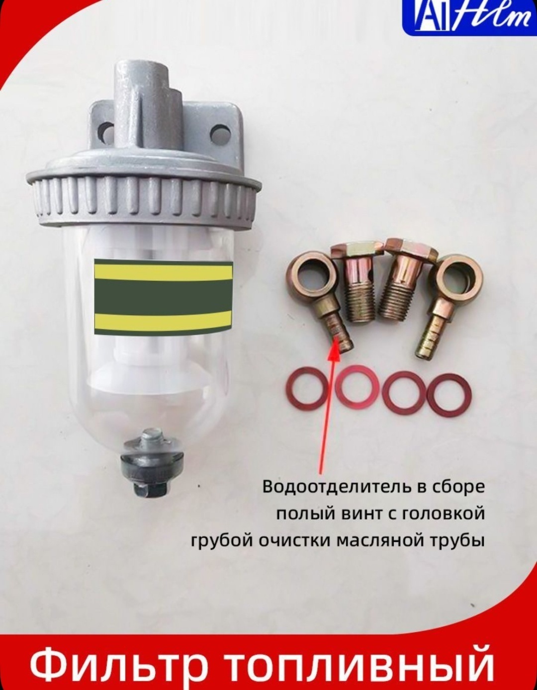 Фильтр топливный 240-1105010-10