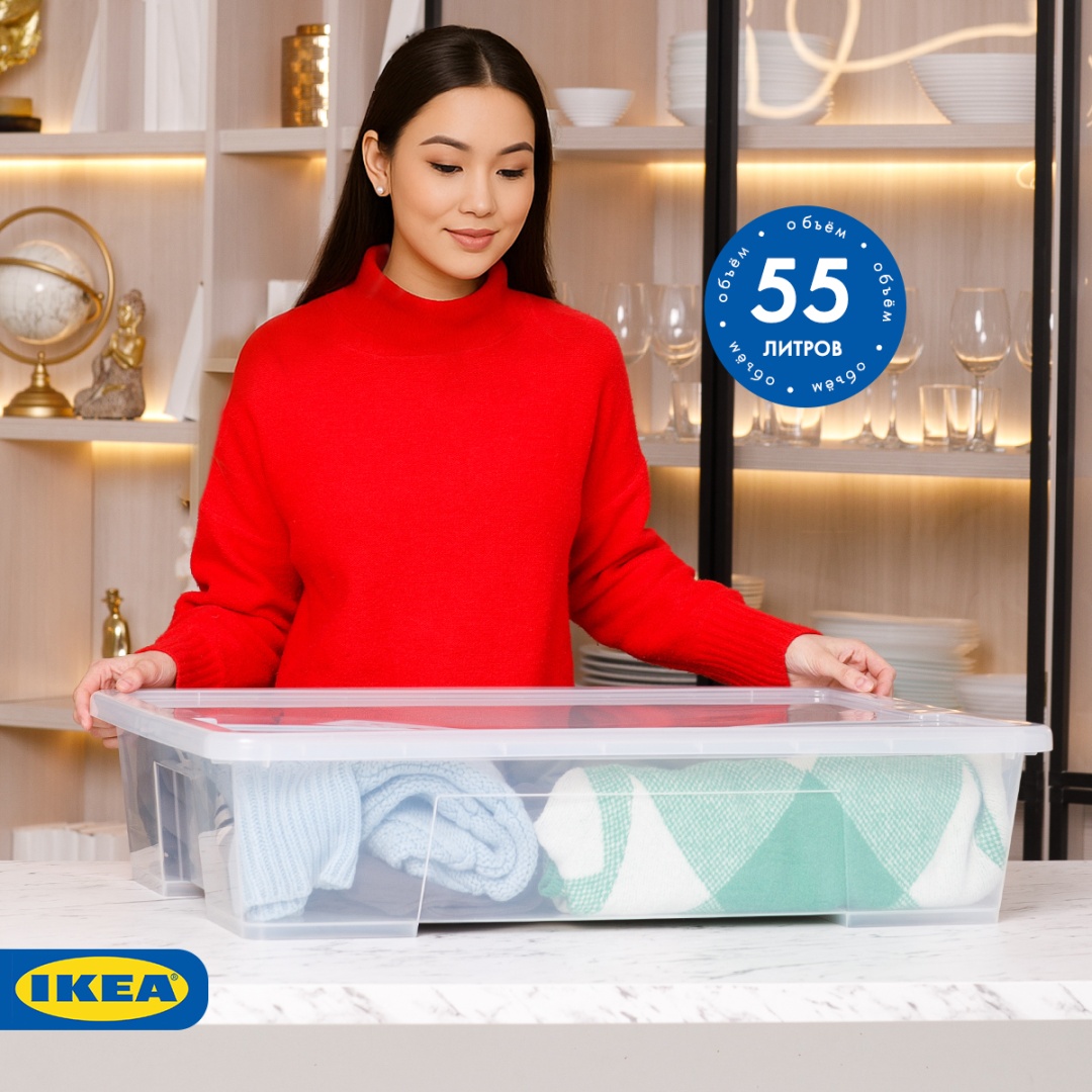 IKEA контейнер для аксессуаров, белья 78x56x18 см, пластик