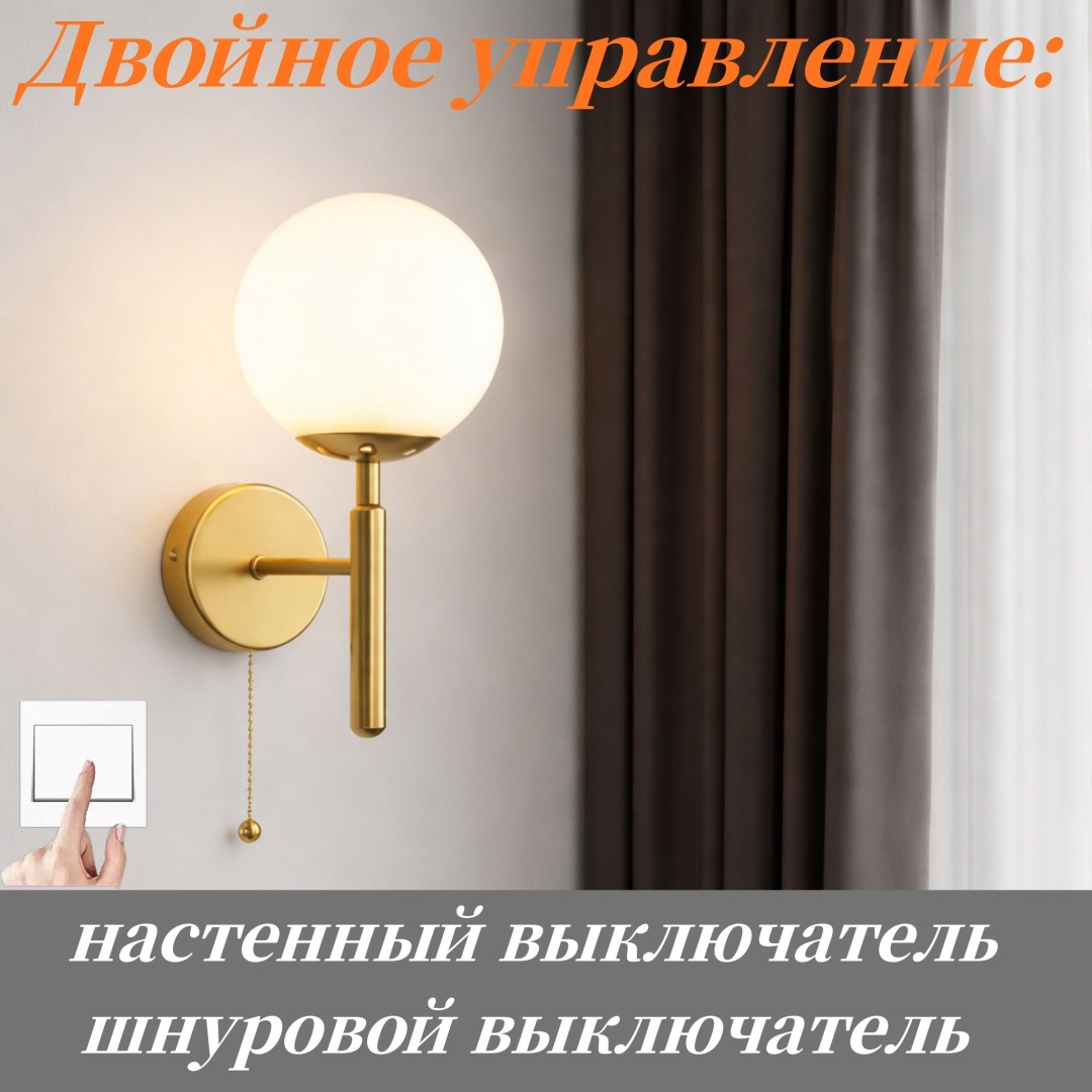 Бра настенный G9, латунь