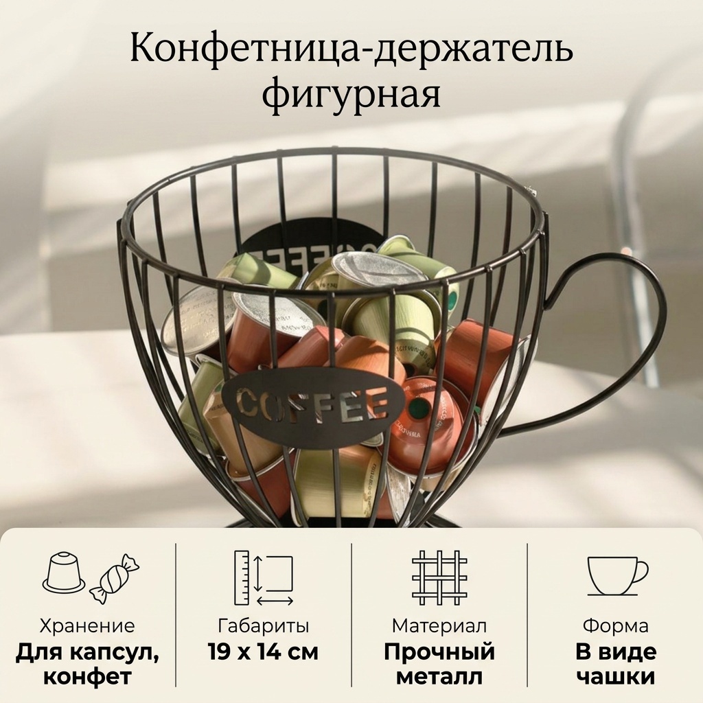 Конфетница 614155614 фигурная 1 шт