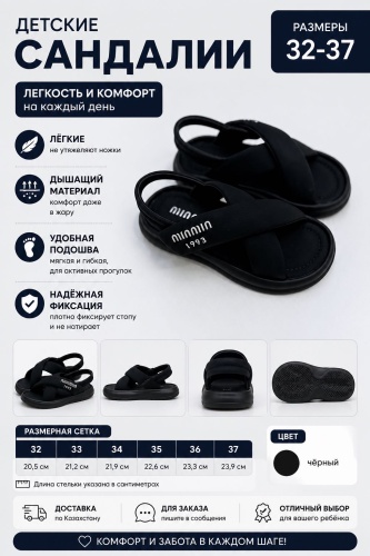 Сандалии FASHION графит, черный