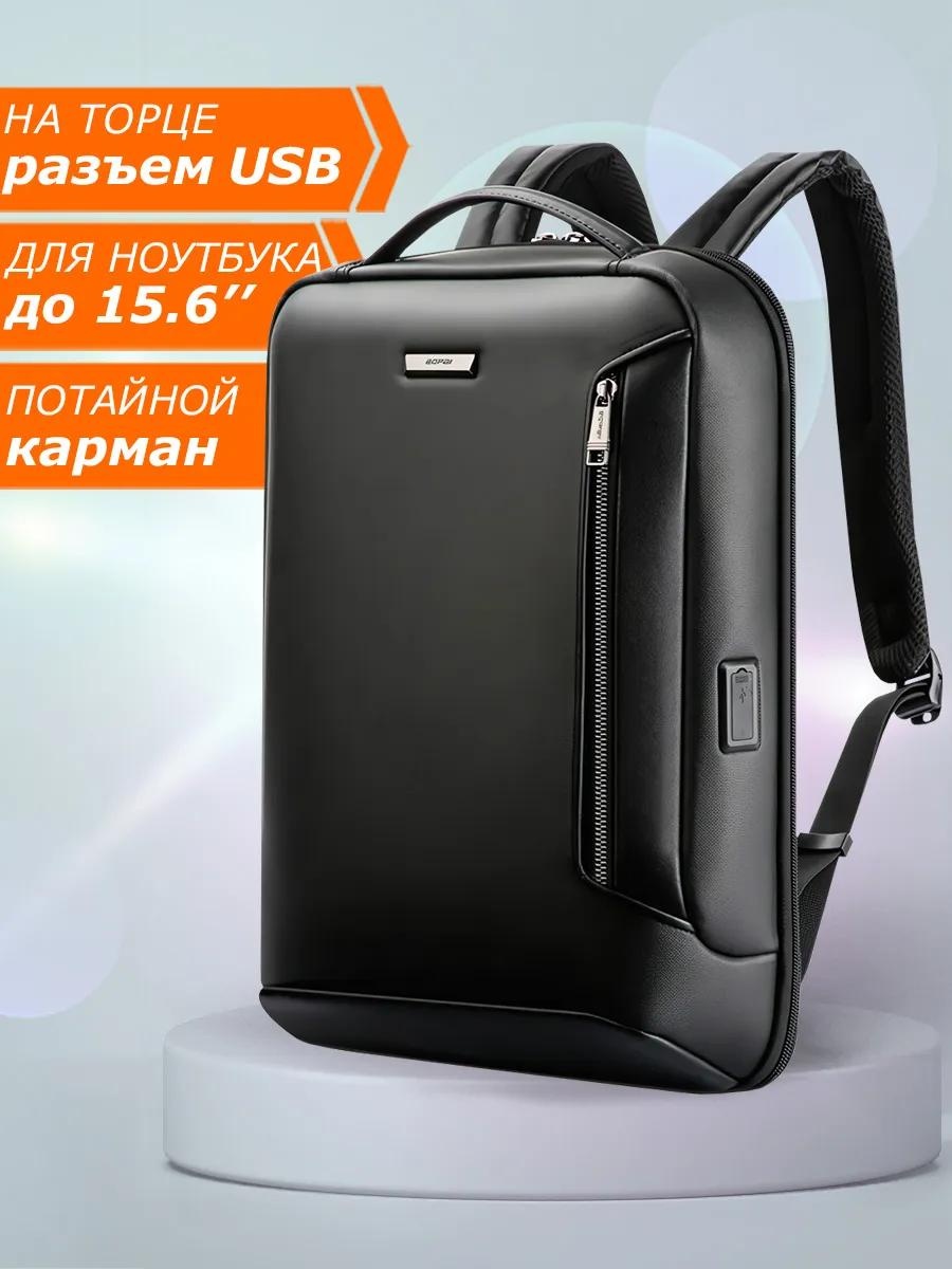 Рюкзак микрофибра черный