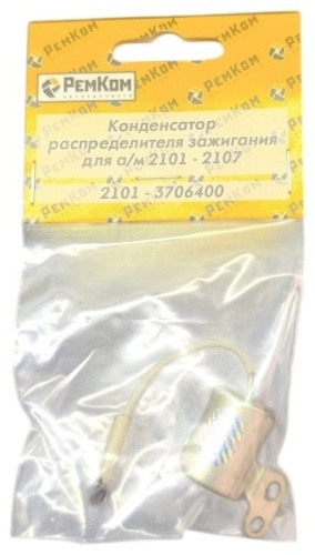 РемКом распределитель зажигания RK04059