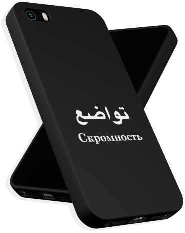 Чехол для Apple iPhone 5, iPhone 5S, iPhone SE рисунок