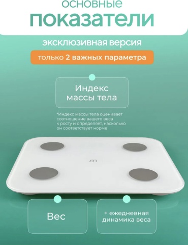 Напольные весы диагностические 30396525_798298003 до 180 кг