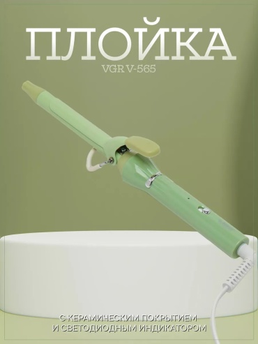 236866073 плойка