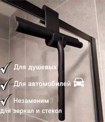 SimpleShop сгон 599500352 черный