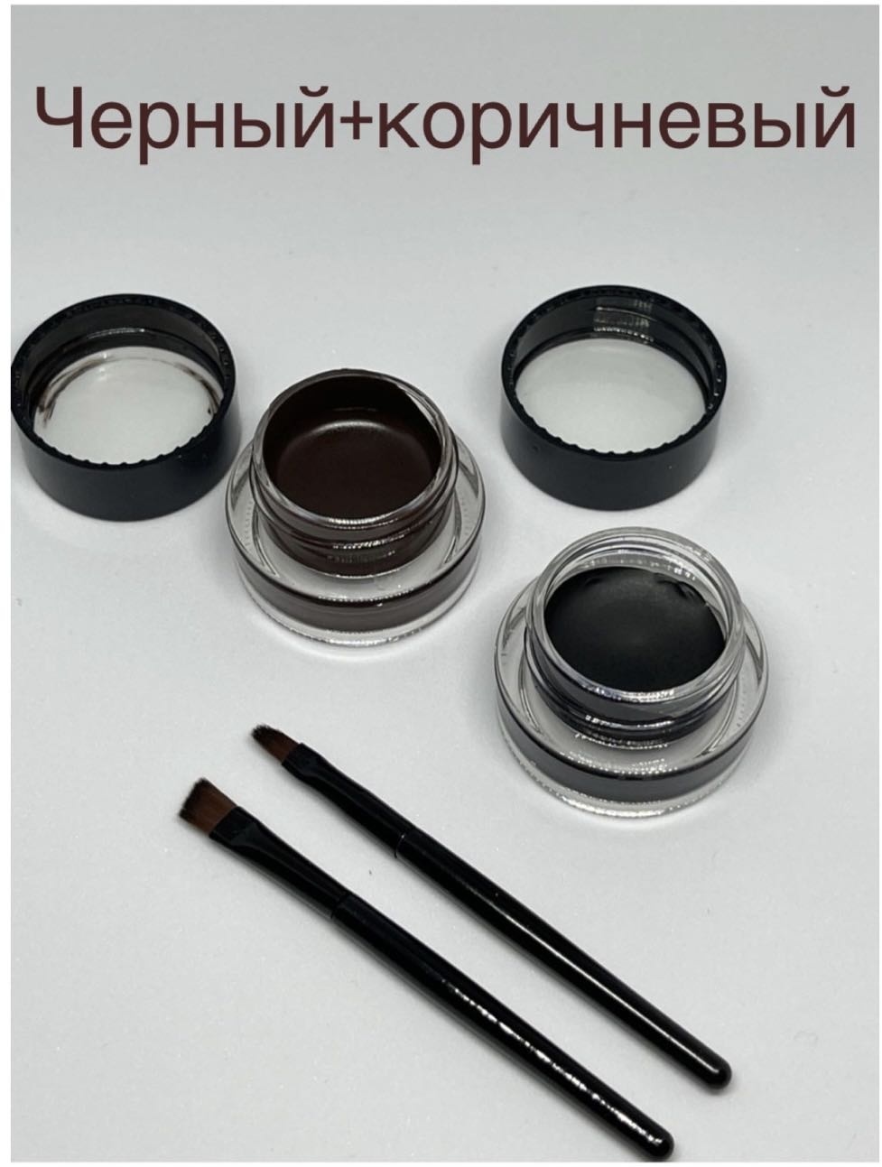 Солнечный круг тени 091316 2/1 черный+коричневый