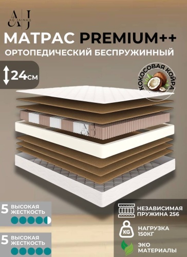 Матрас AQ JAINAQ Premium++, 155x220x24 см