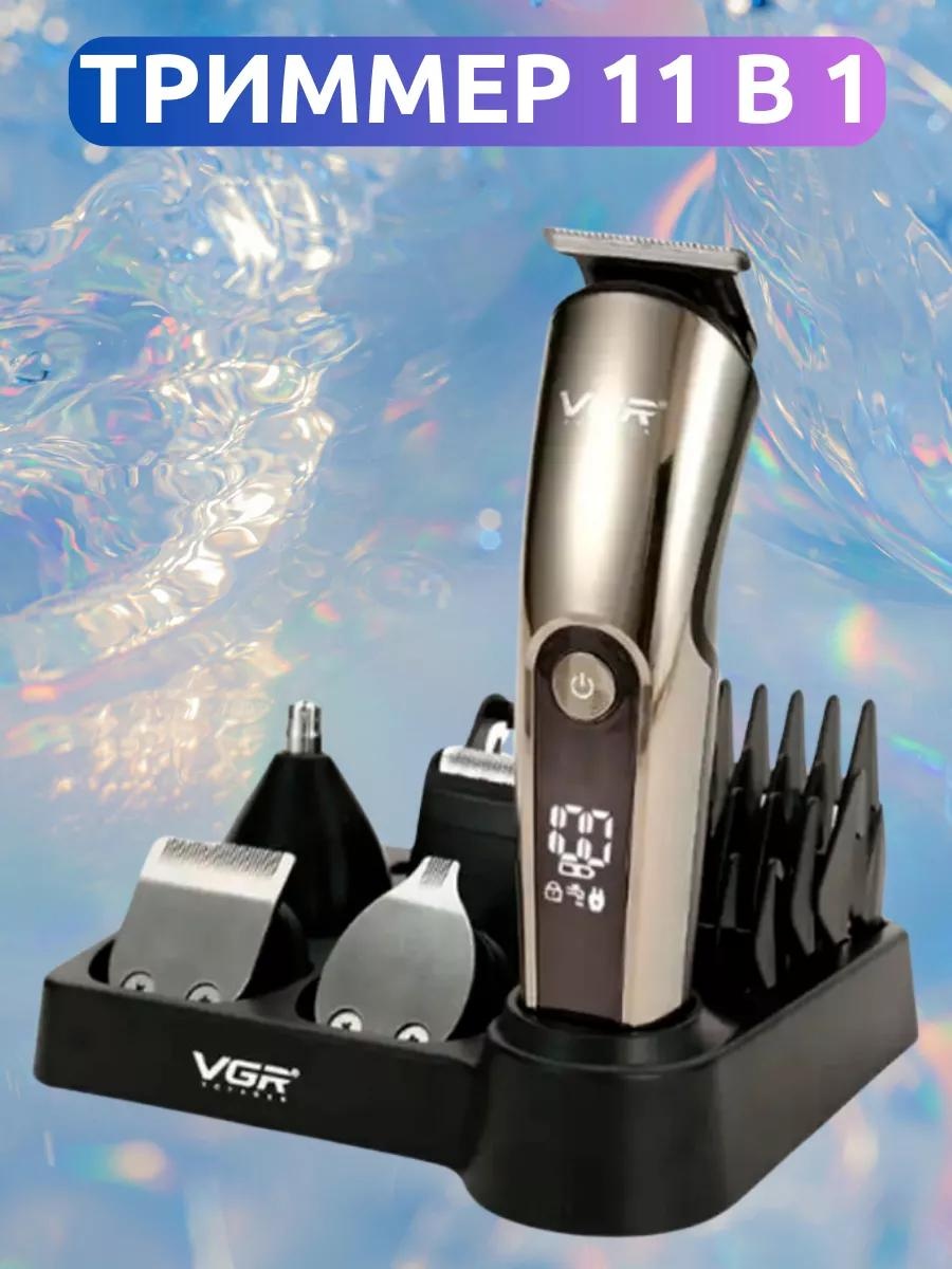 VGR Professional машинка для стрижки V-107 бежевый