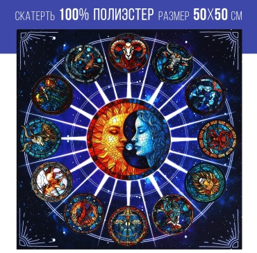 Скатерть Лас Играс 10372243 универсальное черный