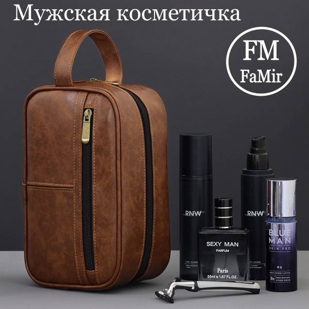 FaMir косметичка искусственная кожа коричневый 13X24 см