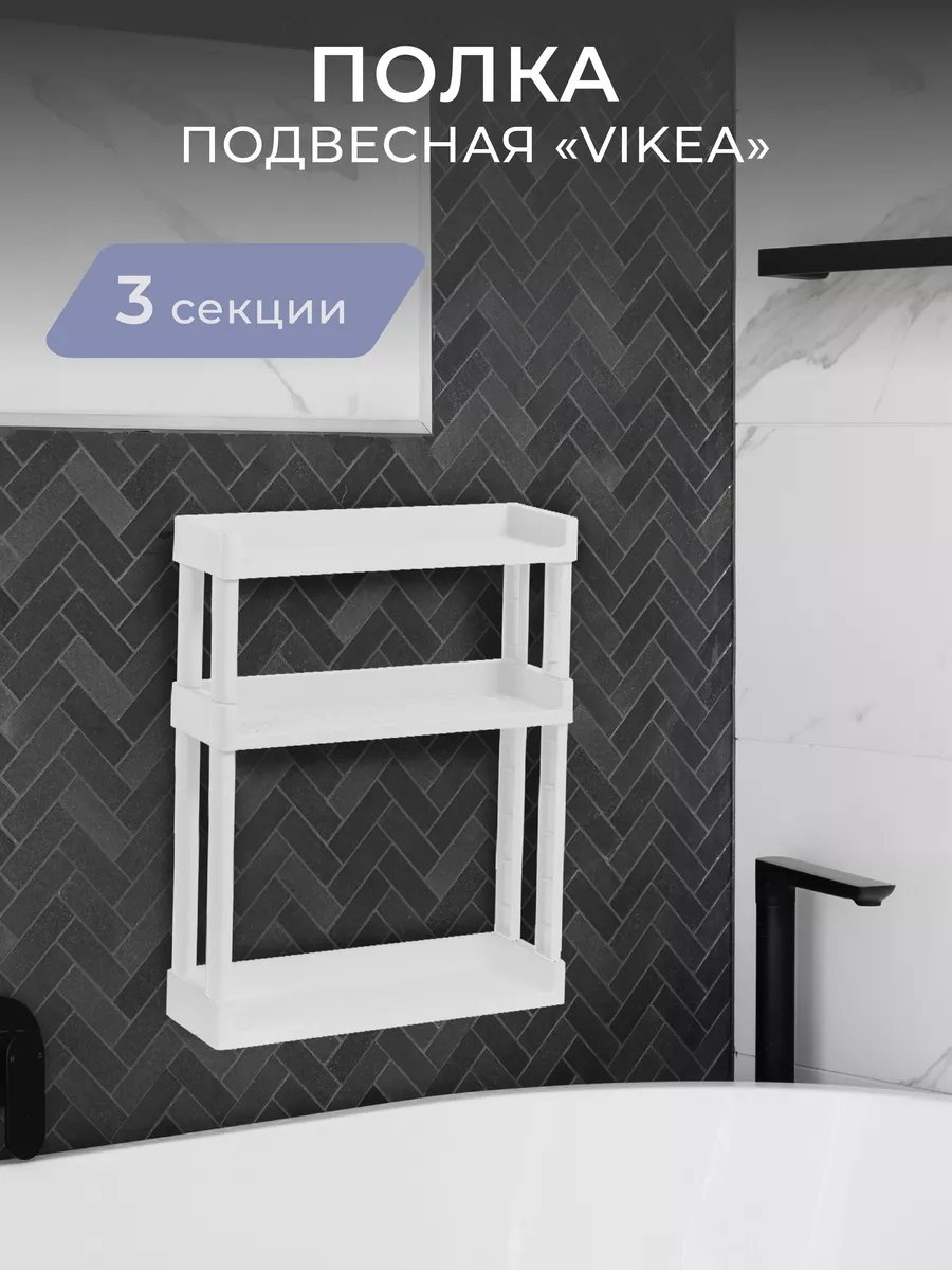 Органайзер 197434325 1 шт, полипропилен