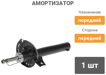 TRIALLI передний AG18060 1 шт