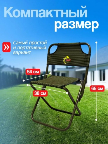 Стул 11!0700-ос-Стул:1штука-Зеленый:ПОЛОСАТЫЙ:СпинкаB&R1216(Б)LM зеленый