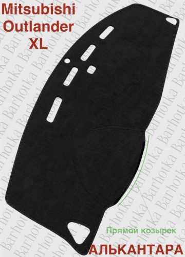 Barhotka AA Mitsubishi Outlander XL прямой Mitsubishi Outlander 2009-2013 черный
