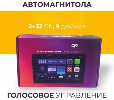 DD2A0FC870419BEE в штатное место