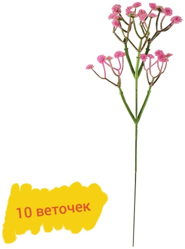 Ветка S-ta гипсофила 31 см, 8852-31