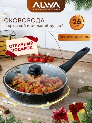 Сковорода LUCCI 26 см с антипригарным покрытием, алюминий