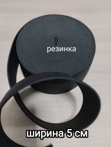 Резинка широкая ширина 5 см черная