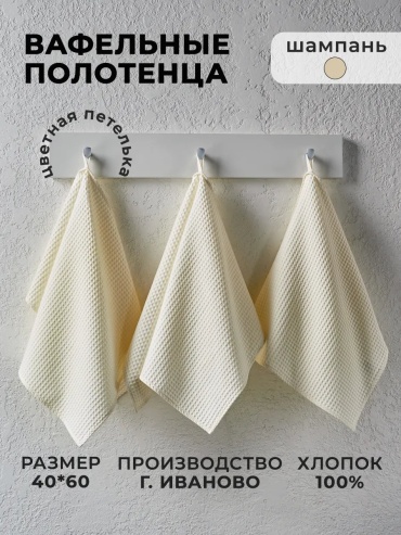 Полотенце Monoton 60x40 см, хлопок, 1 шт,