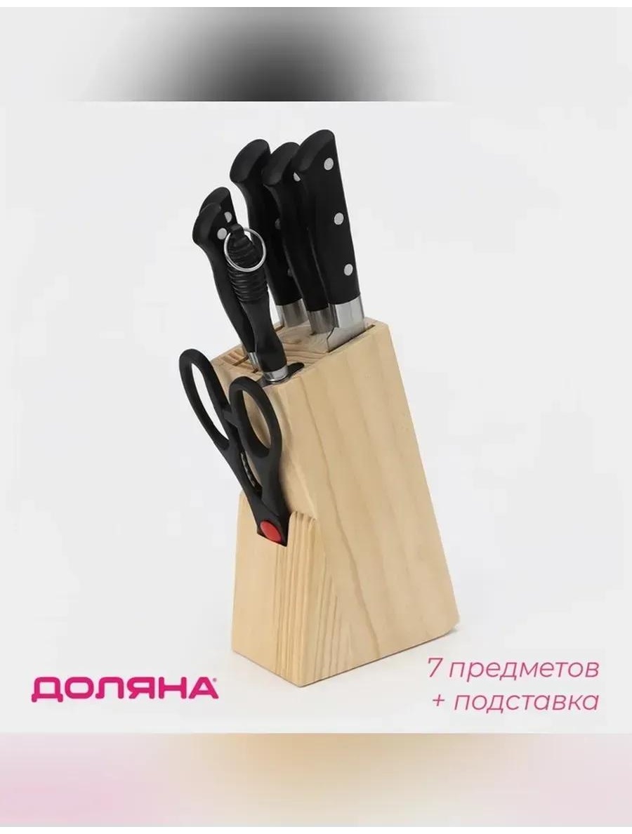 Набор ножей 7422031 540917445, лезвие: нержавеющая сталь 1 шт