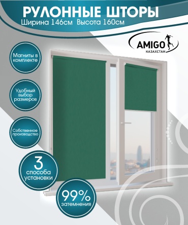 AMIGO КАЗАХСТАН ОМЕГА темно - зеленый 146x160 см