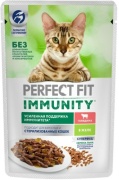 Perfect Fit Immunity кусочки в желе говядина, семена льна 75 г 1 шт